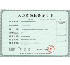 收費標(biāo)準(zhǔn)